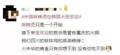 韩国麻辣烫哪里最好吃,成都最火麻辣烫都有哪些