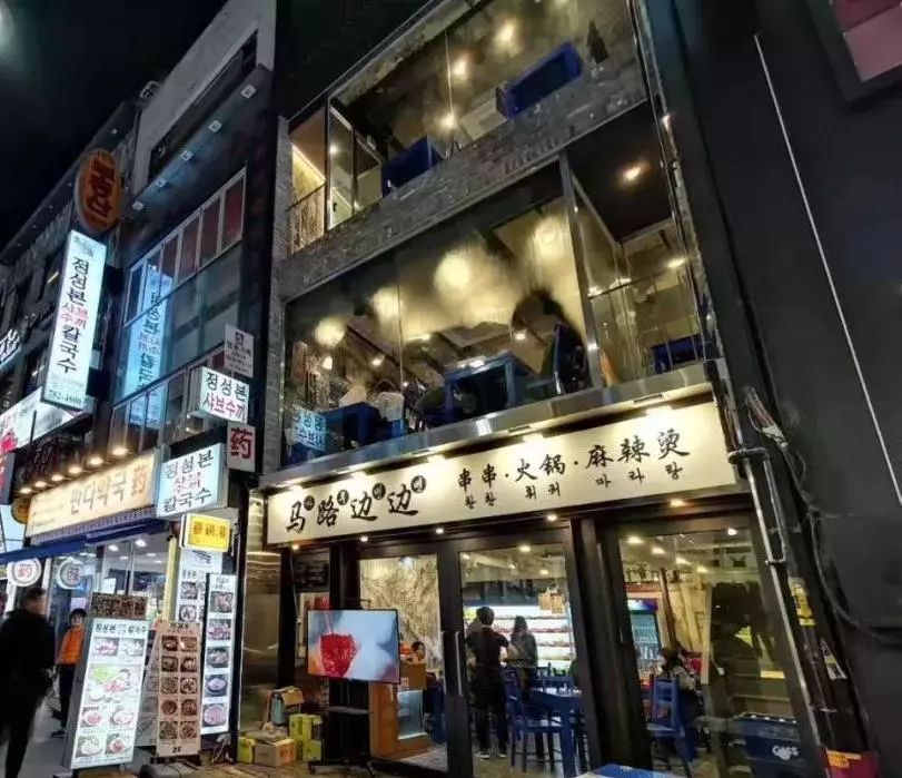 韩国麻辣烫哪里最好吃,风靡成都的麻辣烫