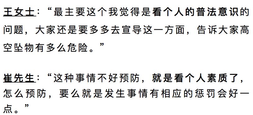 杭州一小区安装摄像头,小区房间全部被安装摄像头