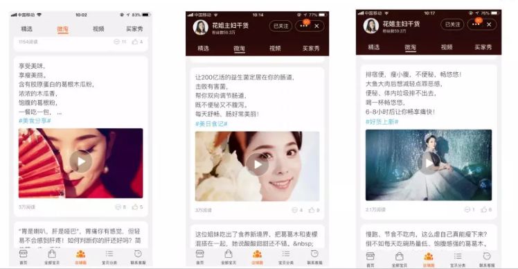 全网最全的私域流量14条干货,揭秘2019年最火私域流量的骗局