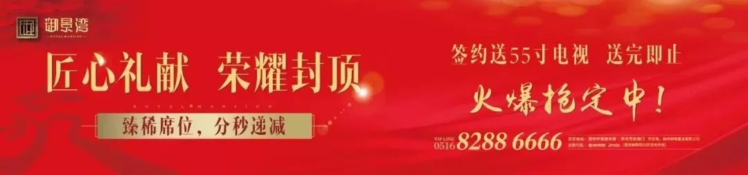 邳州广电直播间,邳州广电直播