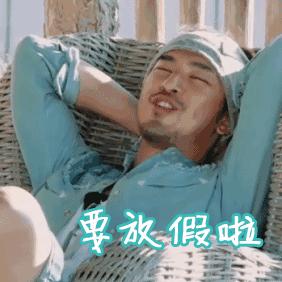 高铁增开6趟,加开427趟夜间高铁