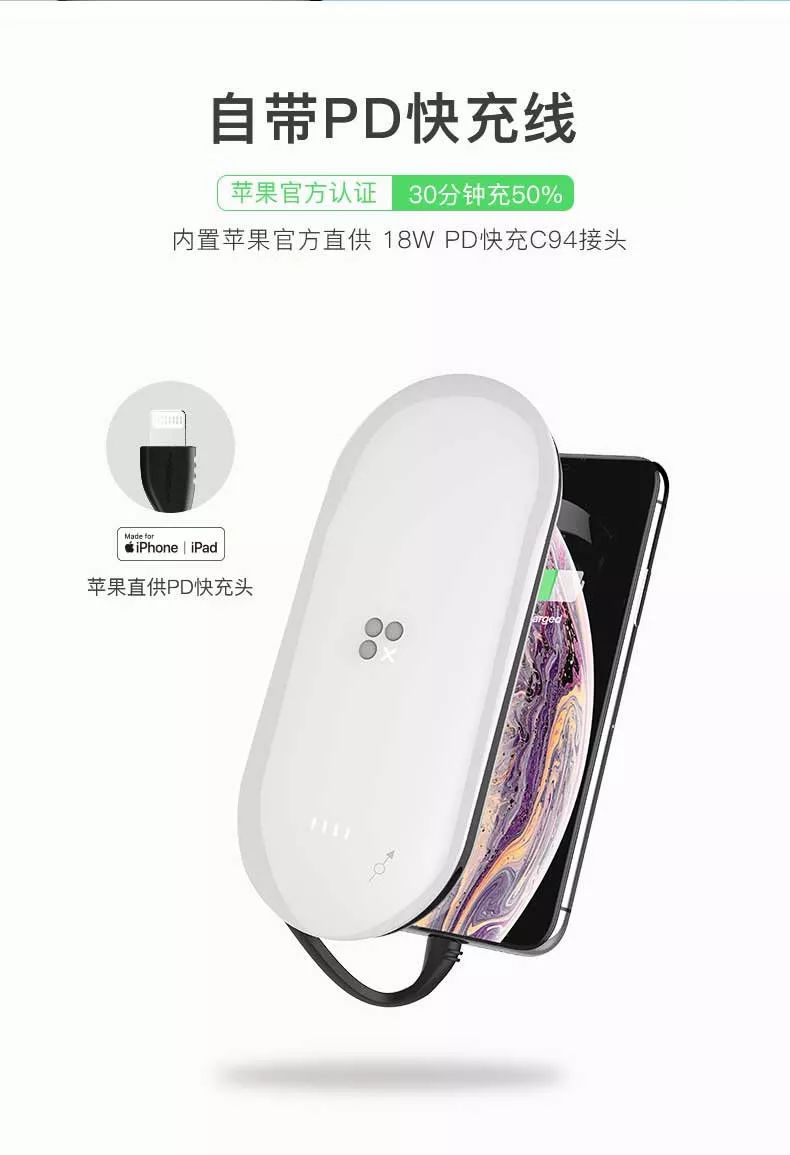 苹果可以用66w充电宝快充吗,苹果可以用66w快充充电宝吗