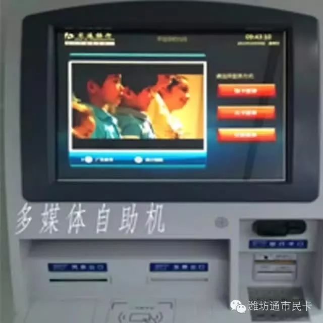 青城市民卡怎么在手机上充值,威海市民卡如何在手机上充值