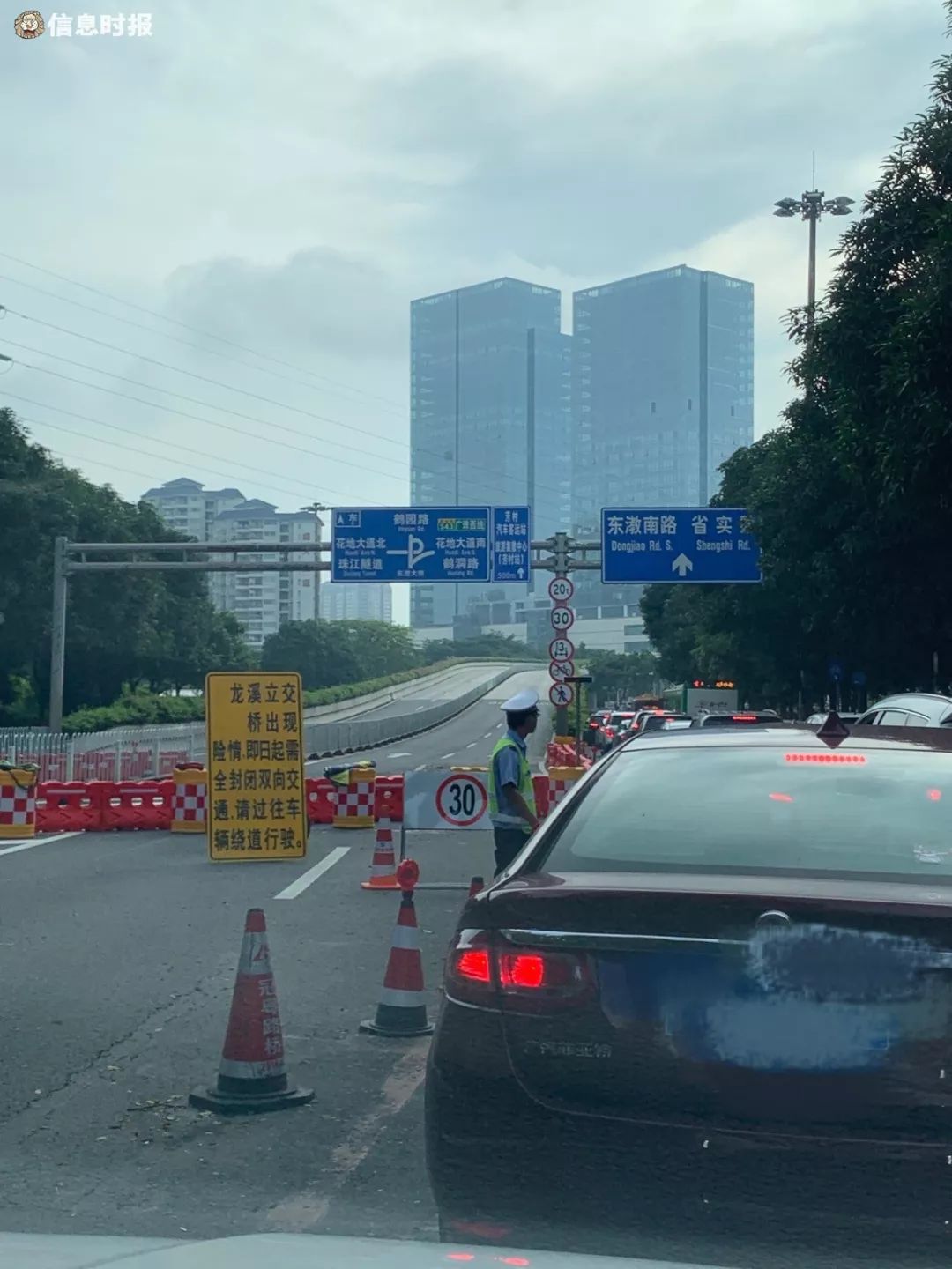 花地大道事故,花地大道发生交通事故