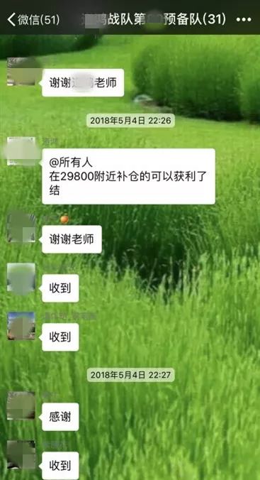 上海警方破获特大期权诈骗,上海警方破获网络期货诈骗案