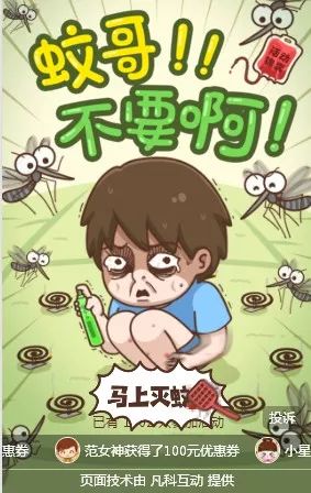 劲爆送现金7折抢购,1元秒杀10000现金