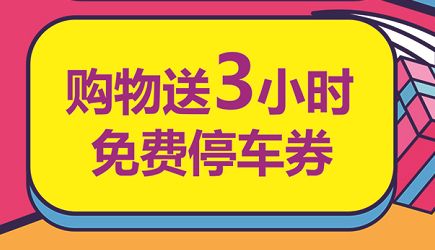 618大促全场低至三折起,年中大促部分商品低至68折