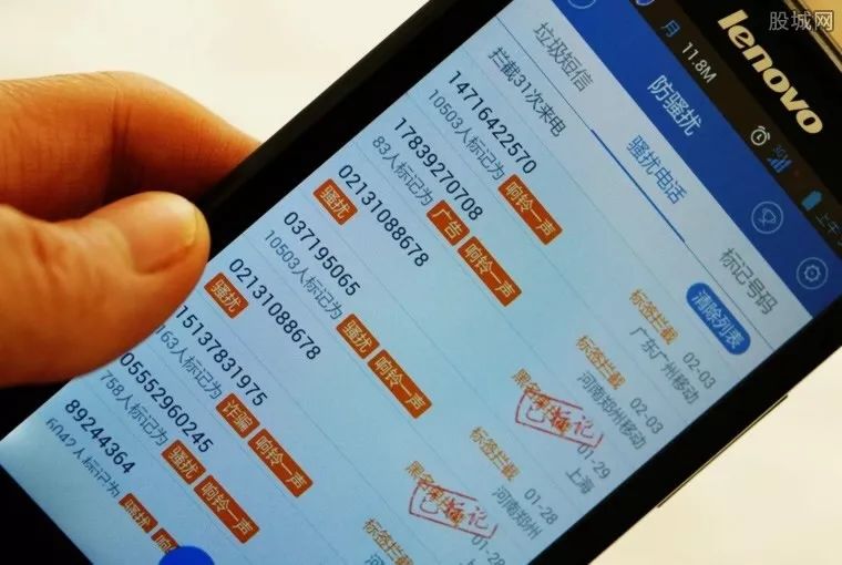 男子获利720元判刑两年六个月,卖公民信息获利36万判多久