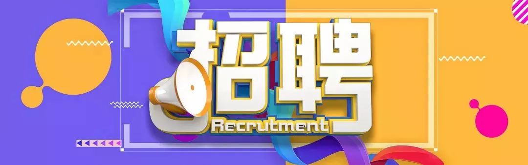 游泳健身场馆招聘,全民健身等你来完整版