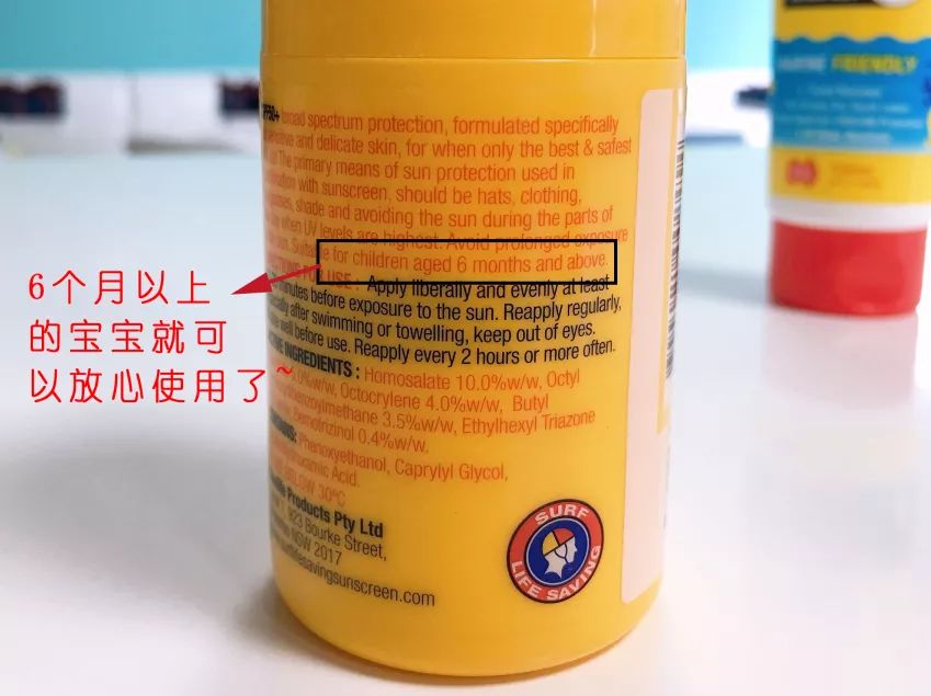 海岸救生员,海滩救生员晒黑