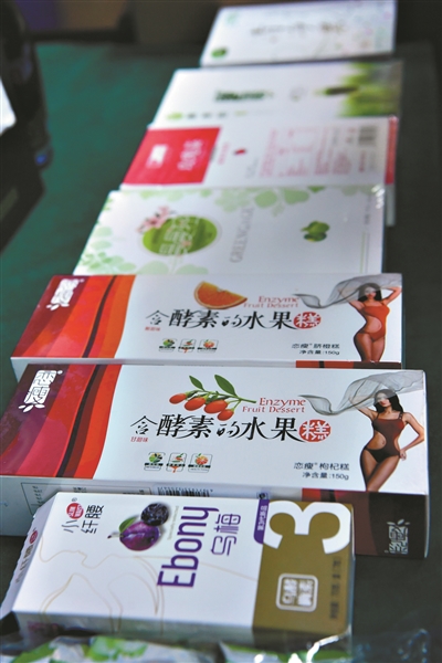 减肥青梅添加泻药,减肥青梅放泻药吗