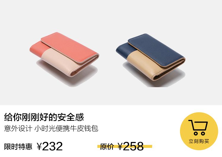 小巧超大容量钱包,小巧钱包可以装手机