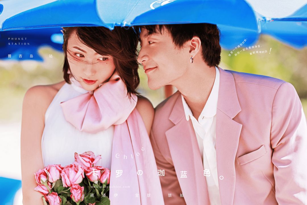 婚纱照值得拍的风格,拒绝影楼风婚纱照