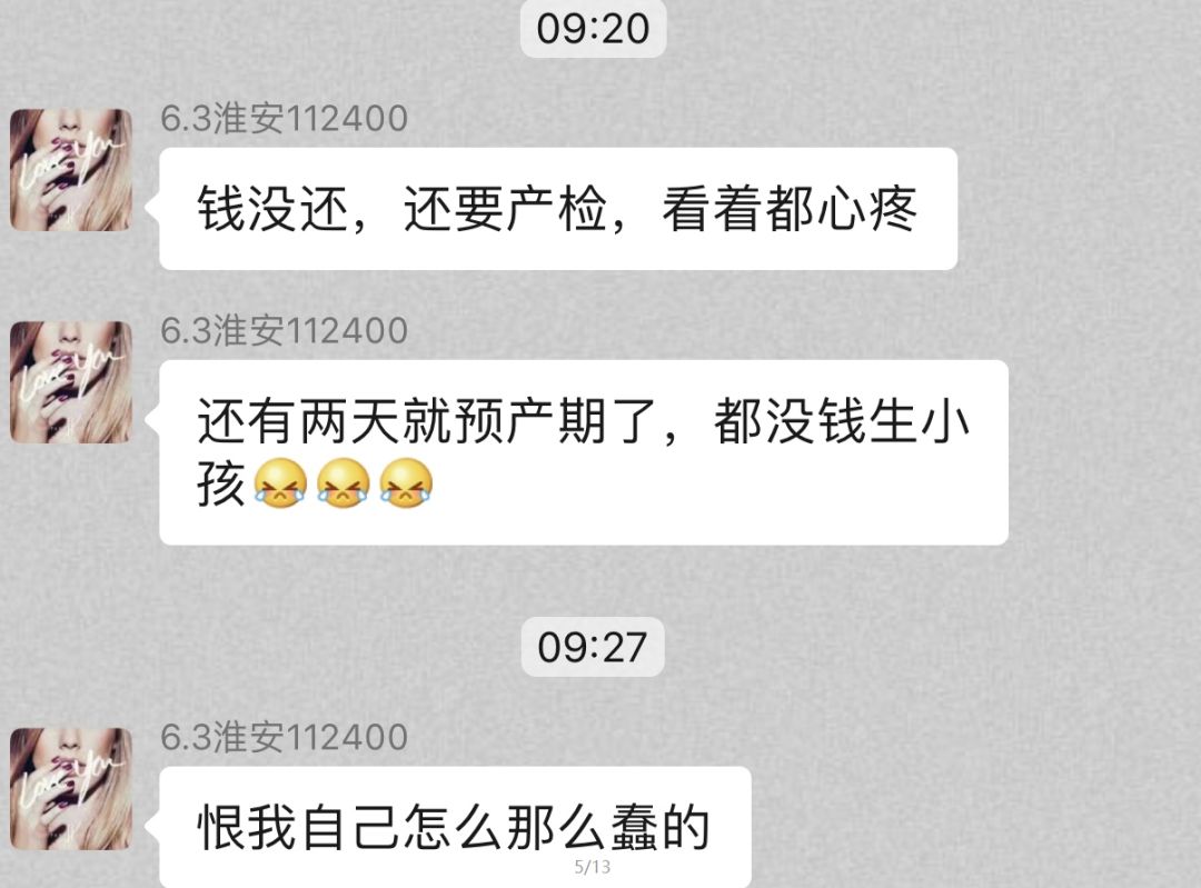 专骗宝妈的骗术,专门骗宝妈招聘骗局套路有哪些