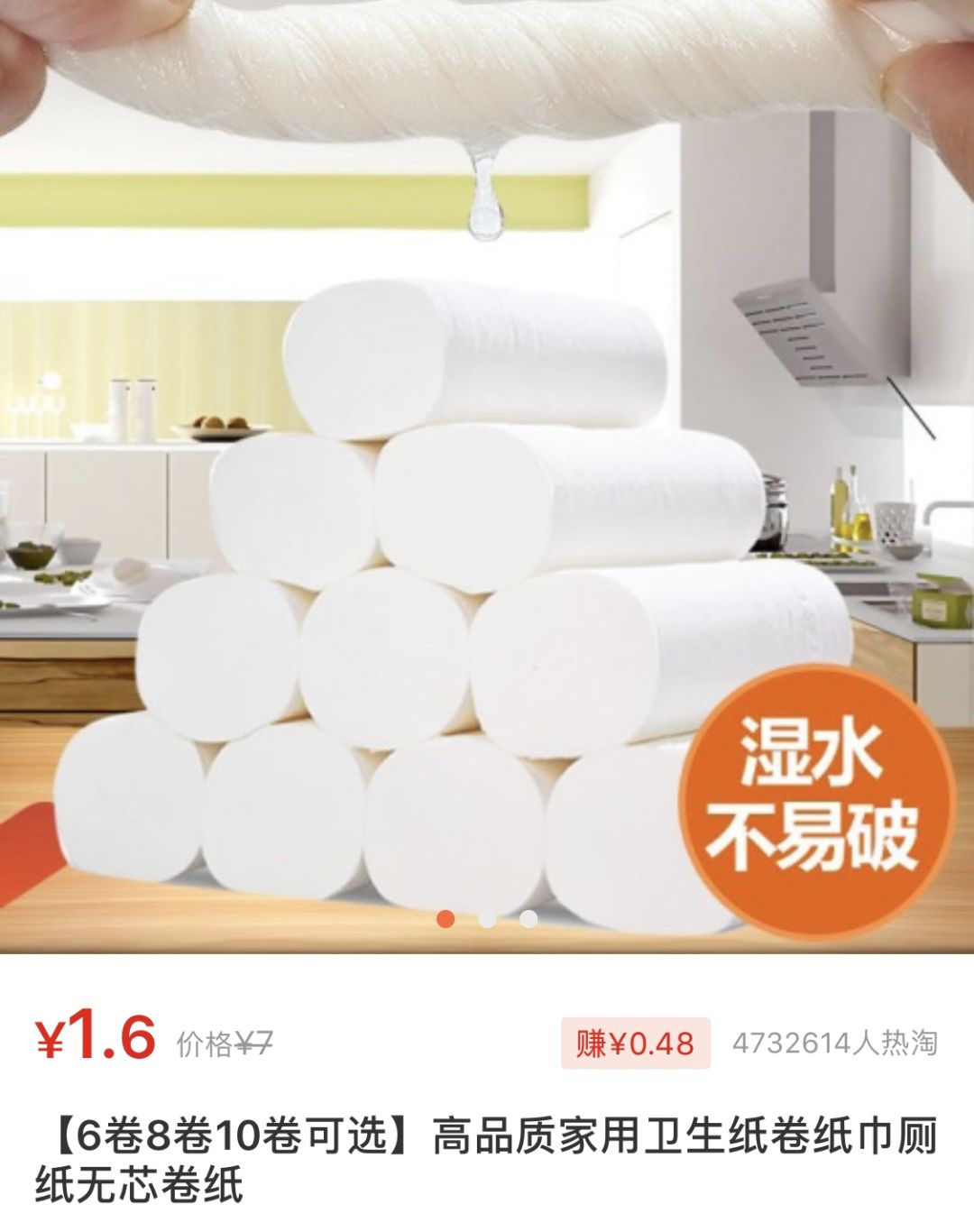 六个月狂赚一亿,6个月狂赚1亿