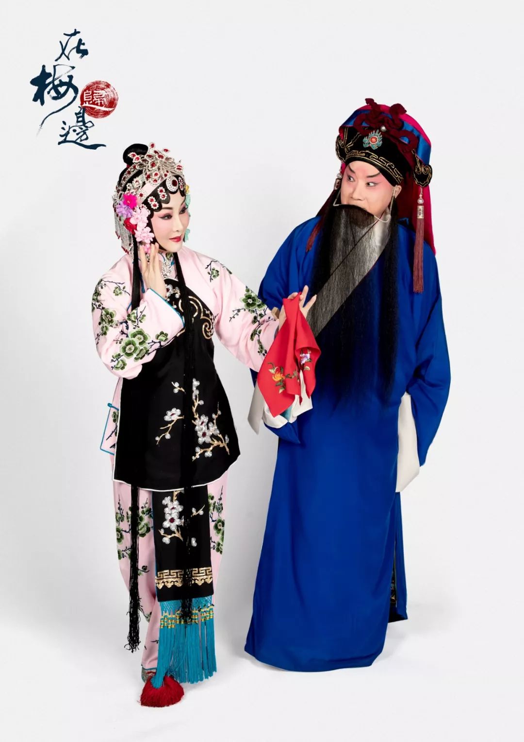 大师姐牵手大师兄，再现“梅马”传奇|巨有戏