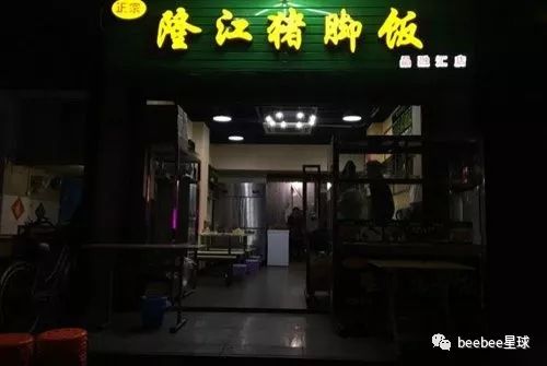 吃了两年重庆鸡公煲，才发现它不是重庆的