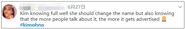 卡戴珊又搞作妖!因为自创内衣品牌的名字,她正被全日本人怒骂....
