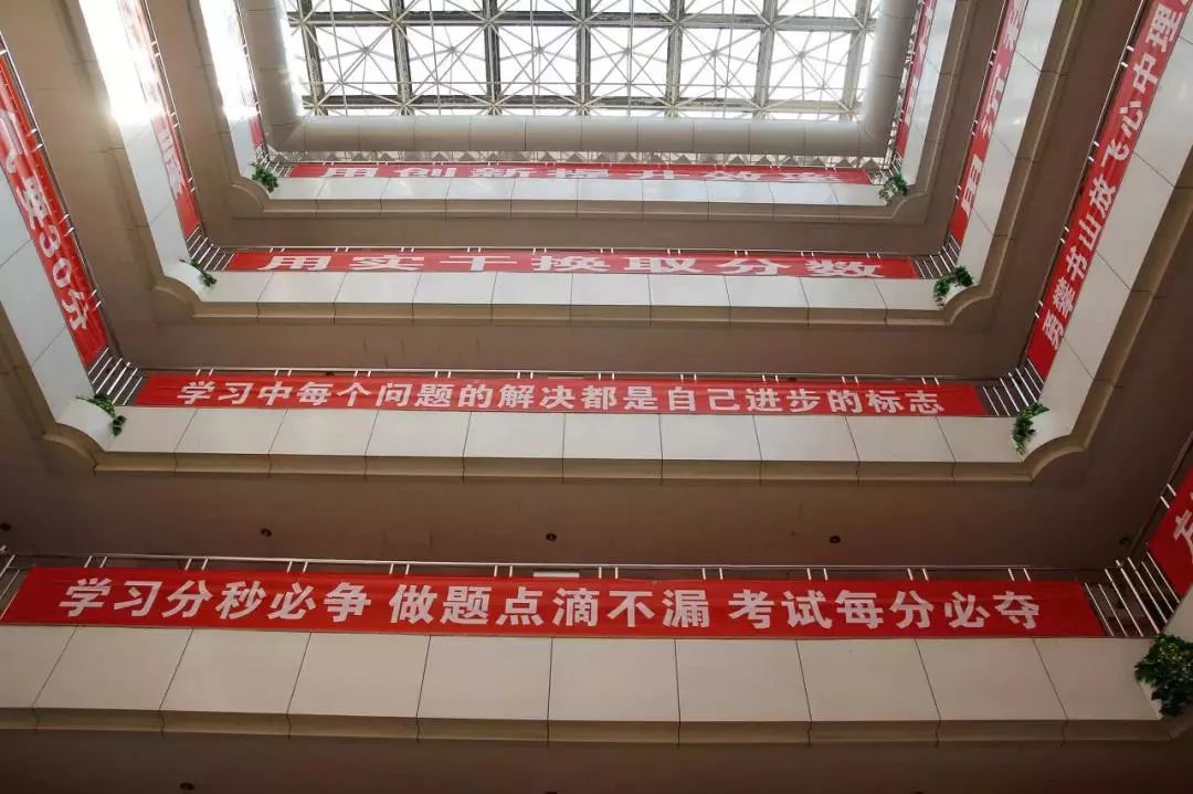 衡水中学逆袭,衡水中学打脸变笑话