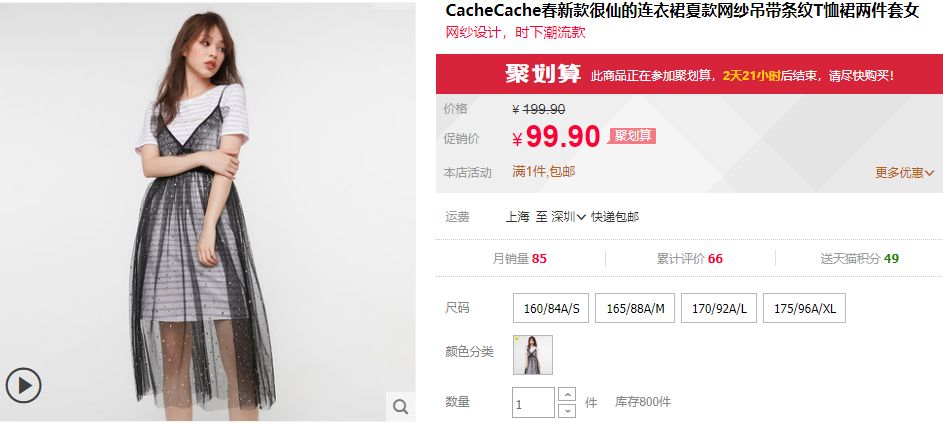 小ck包包50-100,小ck包包3折