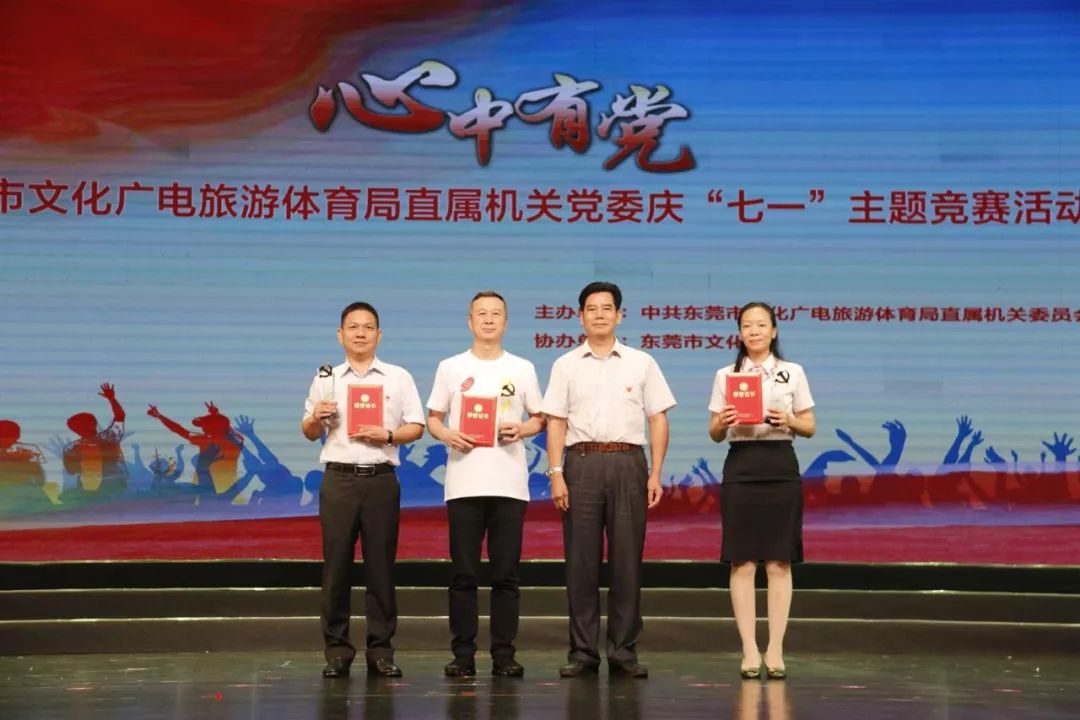 心中有*党**|文广旅体百花竞放，创意庆七一！