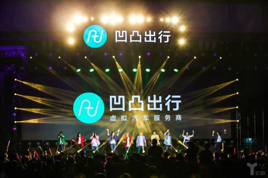 凹凸租车公司简介,凹凸租车合作的平台