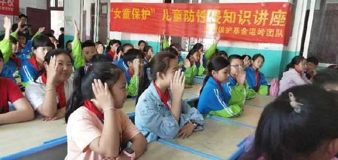 女童保护讲座评价,女童保护授课在哪里查