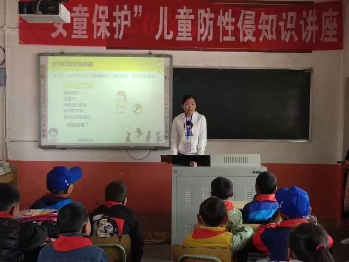 女童保护讲座评价,女童保护授课在哪里查