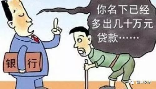 公司可以上老赖名单吗,企业老赖怎么处理