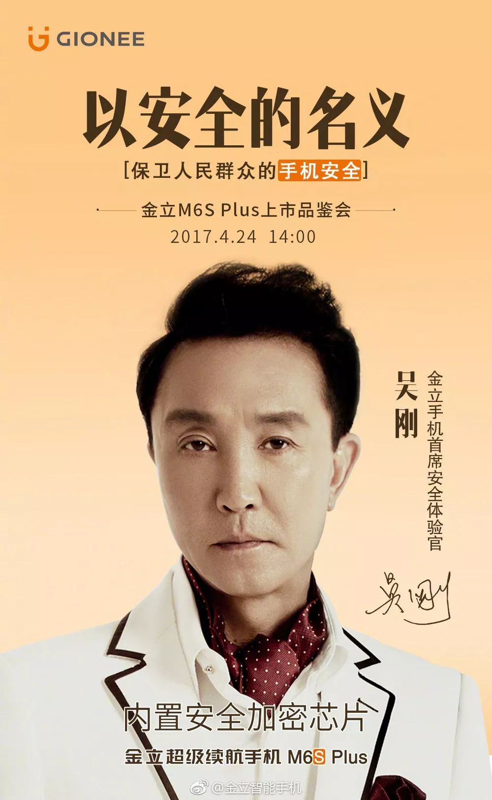 蔡徐坤和孙红雷,孙红雷黄磊黄渤选张艺兴当男主