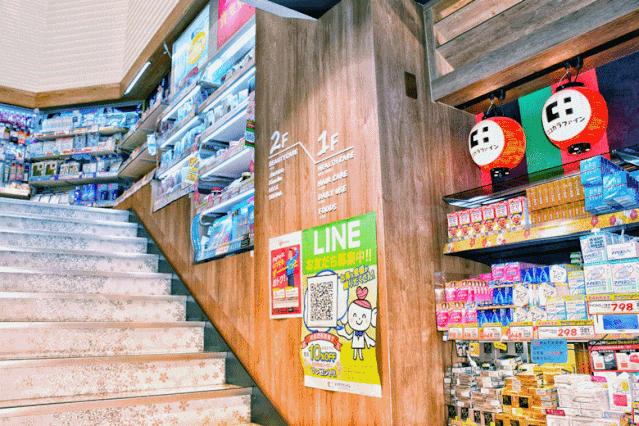 中国游客爆买日本药妆,中国游客日本药妆店