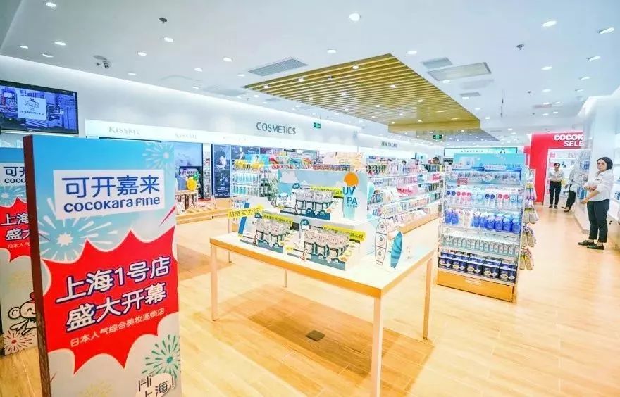 找到源头了！中国游客和代购原来是在这家日本药妆店里扫货到半夜