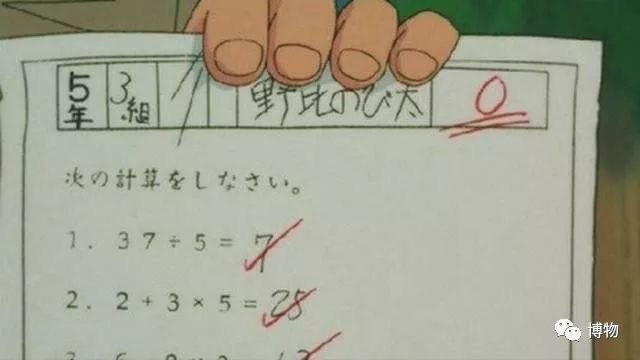 今天期末考试！都把课本给我合上