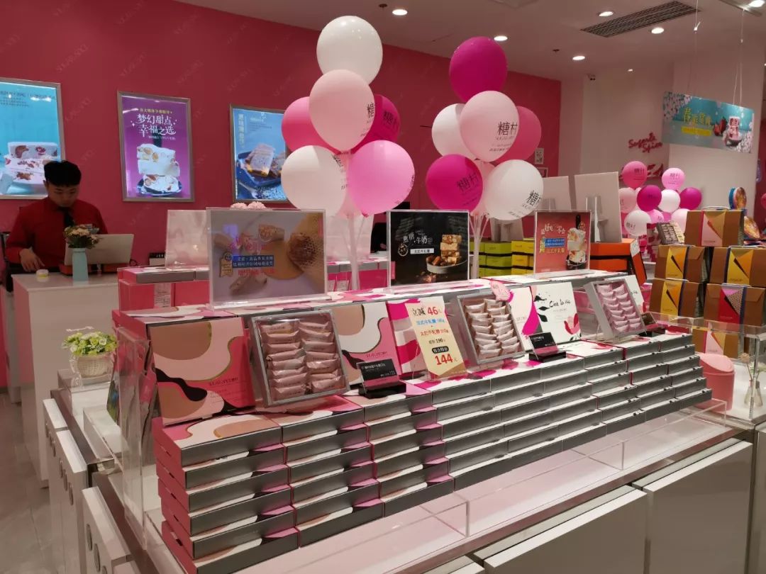 杭州糖村牛轧糖专卖店,台湾糖村牛轧糖