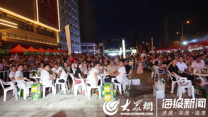 瓒崇悆鐙傛涔嬪,瓒崇悆涓栫晫鏉暏閰掕妭娲诲姩