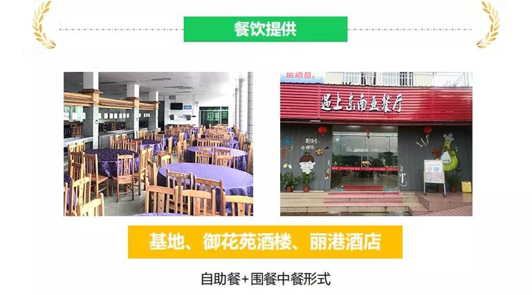 梧州足球邀请赛,梧州梦想成真足球比赛