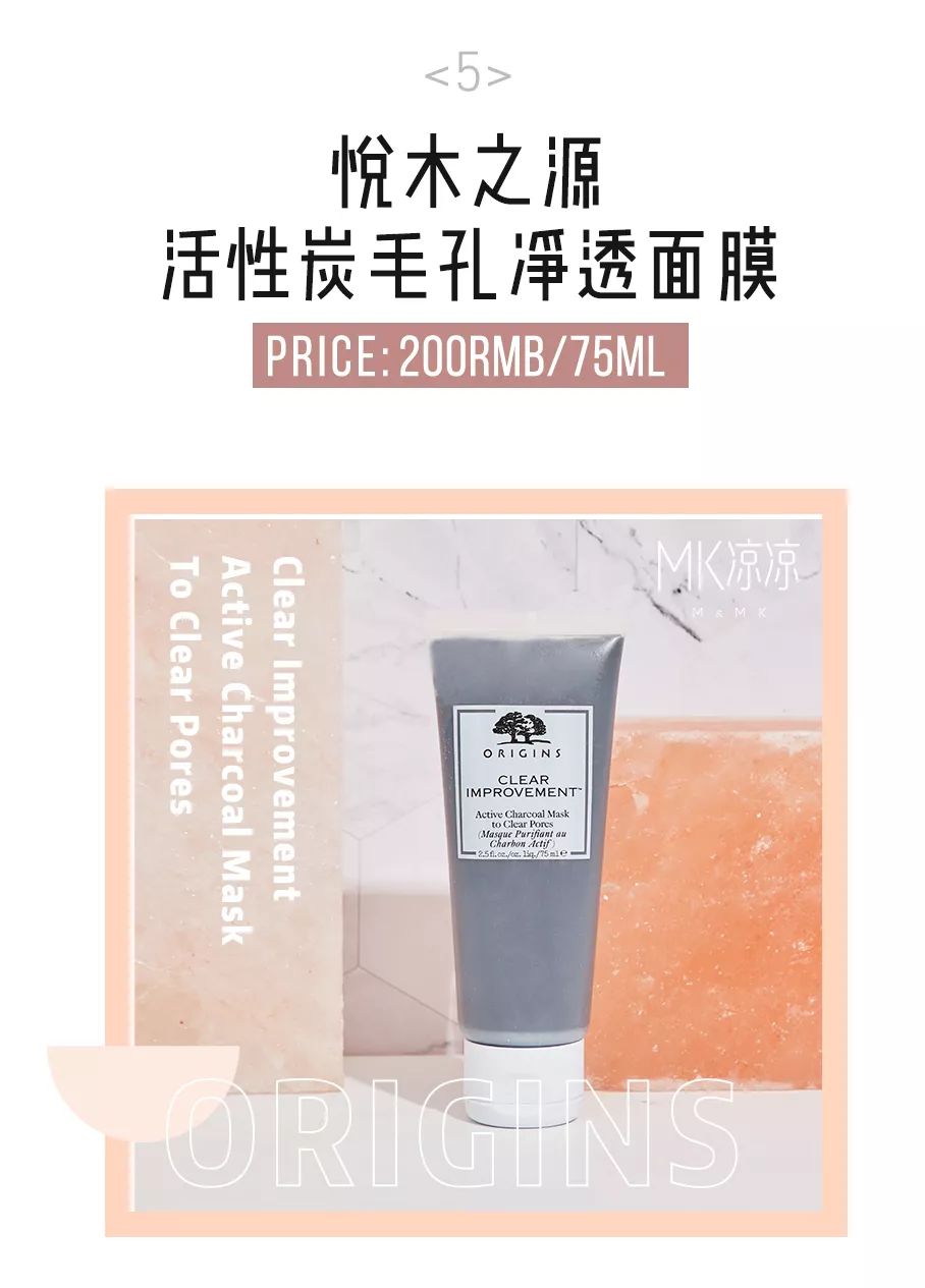 良心测评五款最好用的免洗面膜,测评网红固体胶清洁面膜