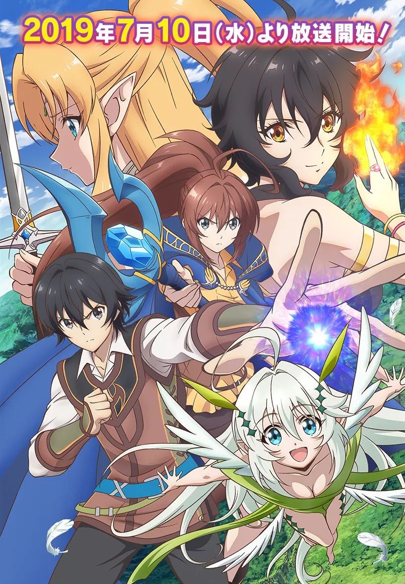 2020年1月动画新番一览表,2019年动漫11月新番列表完整