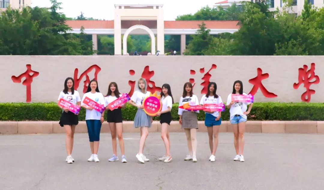 大事件!诺德「校园天使」全城征集!颜值and才艺双双爆表