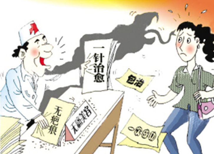 市监局怎么举报商家虚假宣传,市监局处理虚假宣传