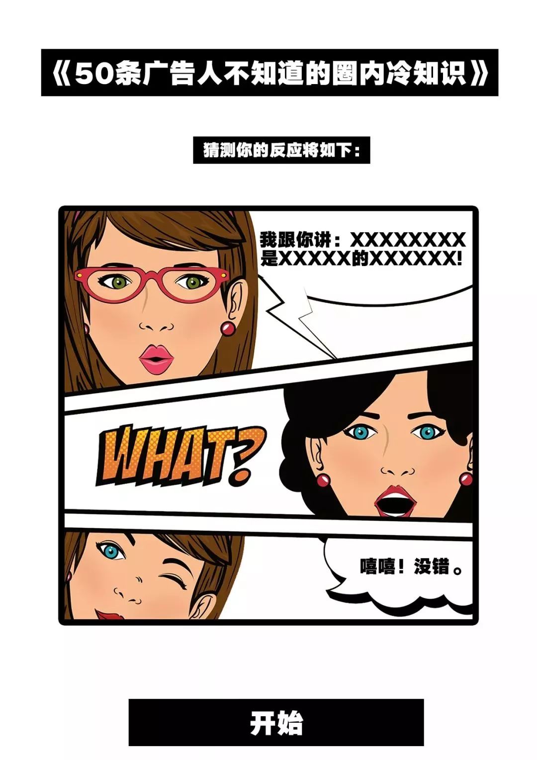 闃块噷宸村反骞垮憡鏂囨,闃块噷骞垮憡瀹ｄ紶