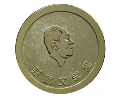 毕飞宇×张莉×赵萍：茅奖作家沙龙系列——“我的小说生活”