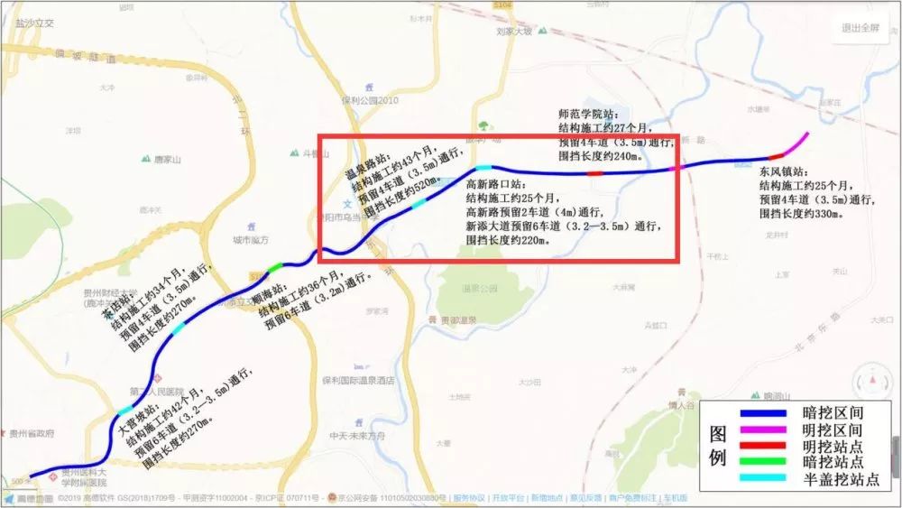 贵阳地铁3号线太慈桥站3号出入口,贵阳轨道交通3号线什么时候开通