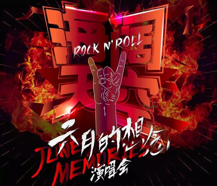 beyond有哪些歌是黄贯中唱的,beyond十大金曲黄贯中