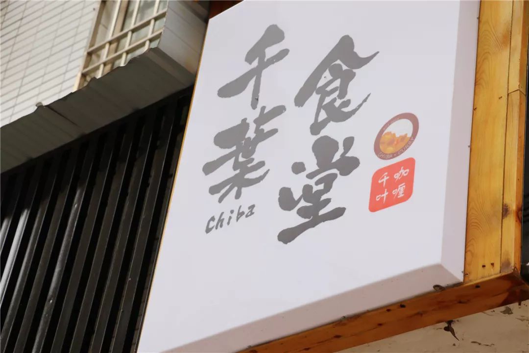 在漳州9年!第三家是巷子里的超级料理!资深吃货准备全部打卡!宝藏款上线