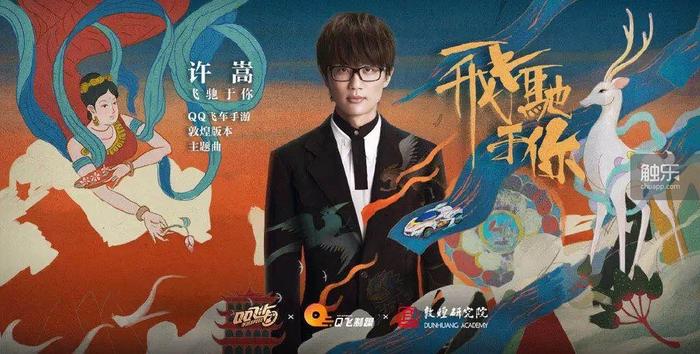 qq飞车现在的玩家人数,qq飞车玩家人数有多少亿