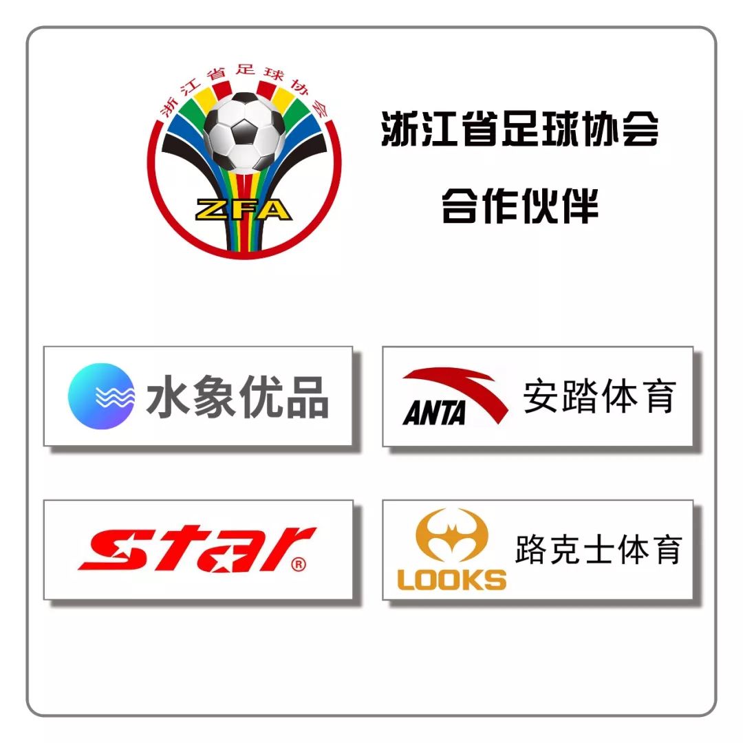 宁波沙滩足球队再夺全国冠军,中国宁波沙滩足球比赛