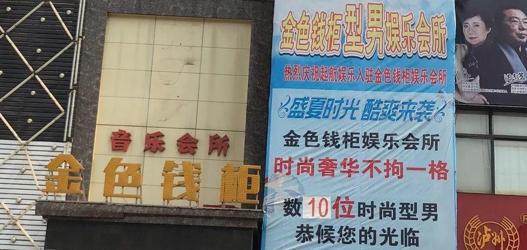 我在“下沉市场”生活的一个月