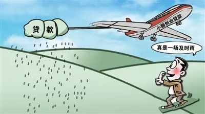 鲁青基准贷,鲁青基准贷发放时间